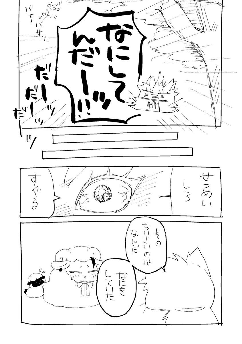 めろぺ tweet media