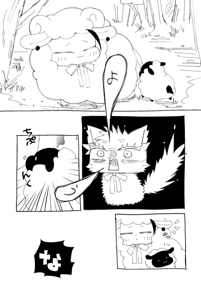 めろぺ tweet media