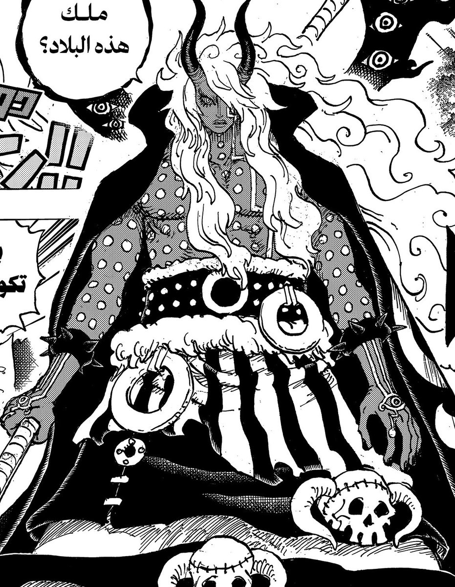 الخط الدي يهبط من عين ايمو الى اسفل بطنه  الى اين يصل #حرق_ون_بيس #onepiece1180