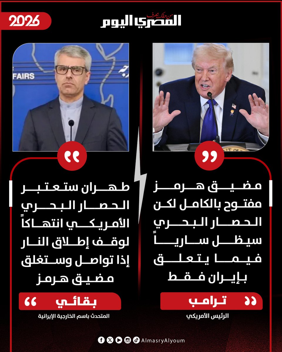 المصري اليوم tweet media
