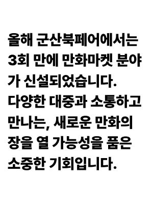 삐약삐약북스 tweet media