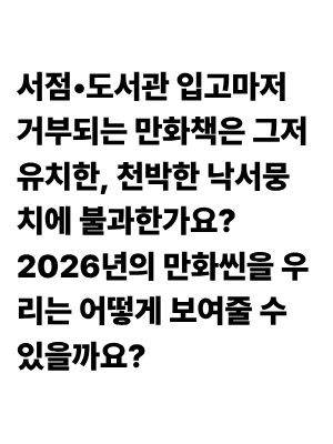 삐약삐약북스 tweet media