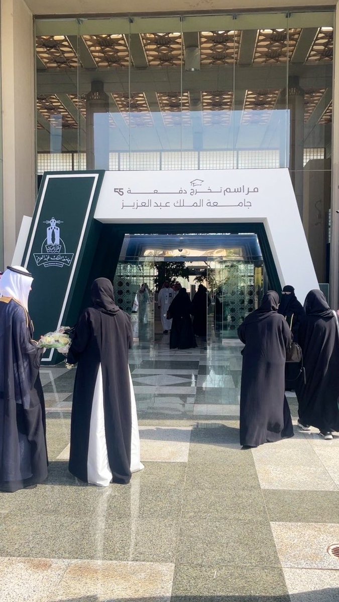 Sgothmi's tweet photo. 16.04.26 ✨
الحمدلله على ما أنعم وتكرم 
الحمدلله على البلوغ.. تخَرجت 🎓🤍 https://t.co/a3oBYz67fE