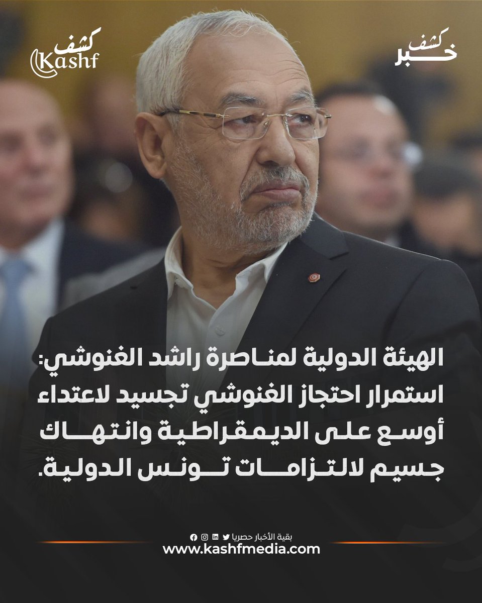 Kashf Media - كشف ميديا tweet media