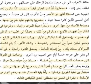 عبدالاله الاحمري tweet media