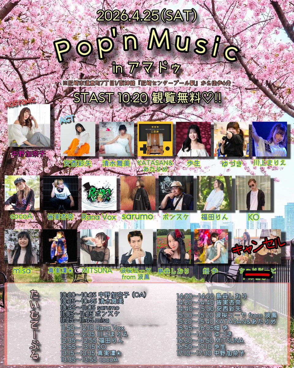 福田りん🐣RIN 6/25生誕Live tweet media