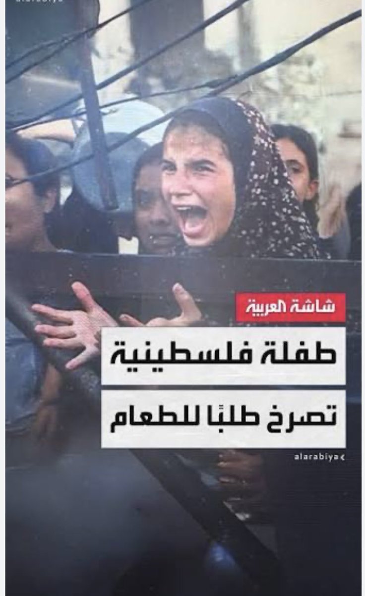 إبراهيم الفلامرزي tweet media
