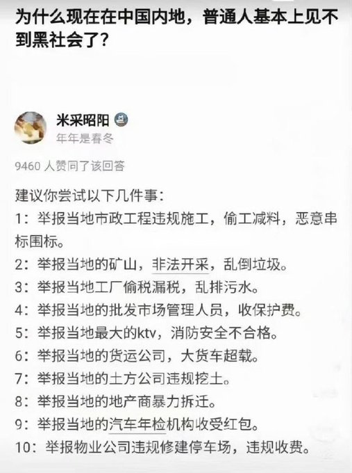 小径残雪 tweet media