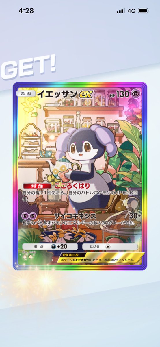 寝夢丸zzz tweet media
