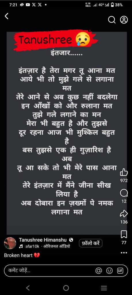 vikrams120786's tweet photo. @meena_koyal https://t.co/EXHwIOBkOX