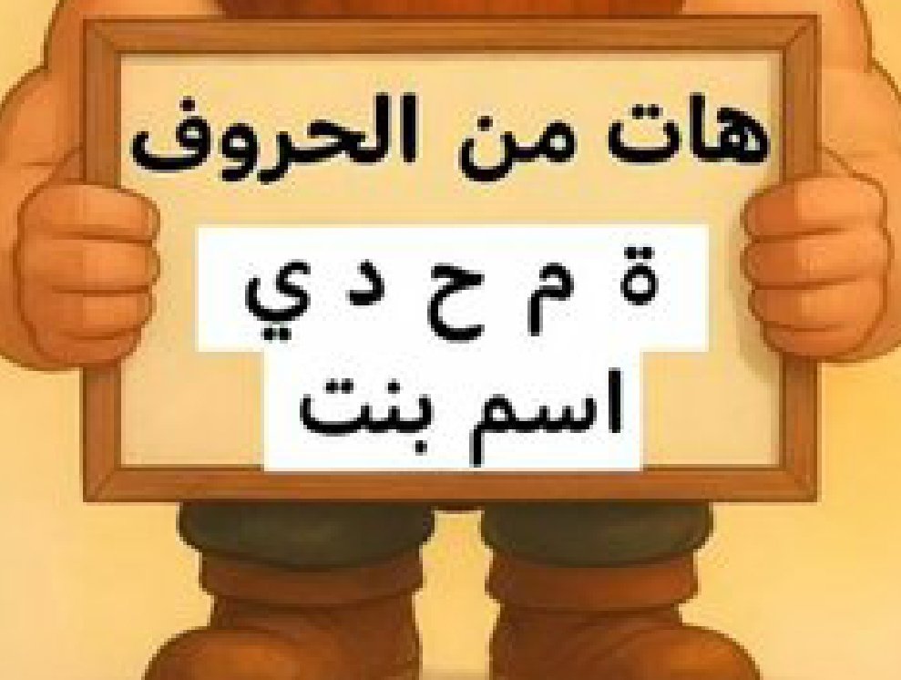 نجلاء tweet media