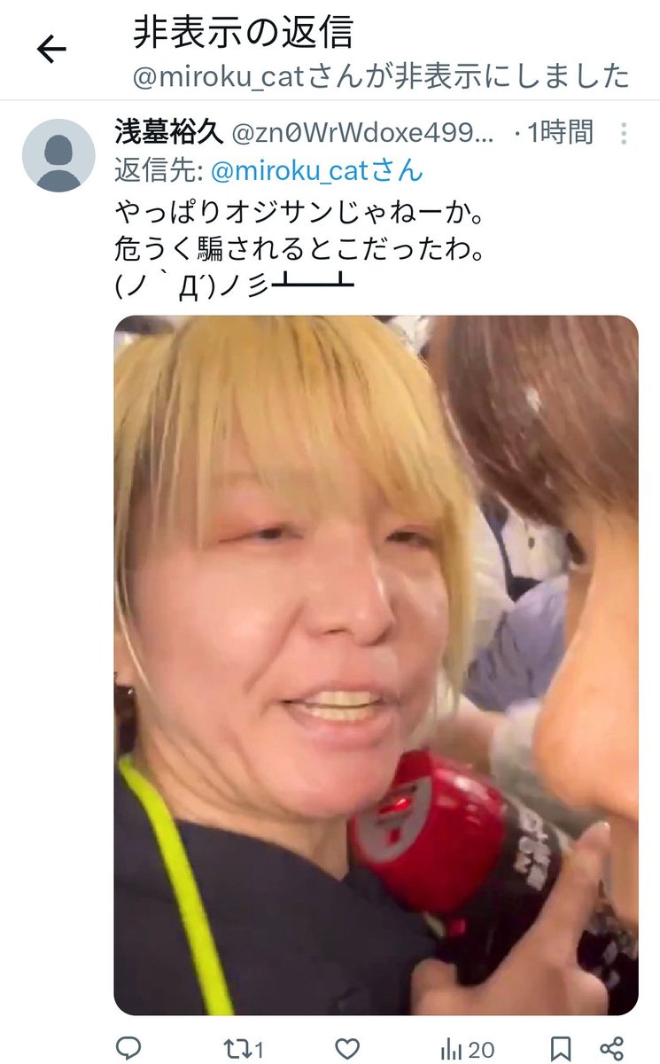 浅墓裕久 tweet media