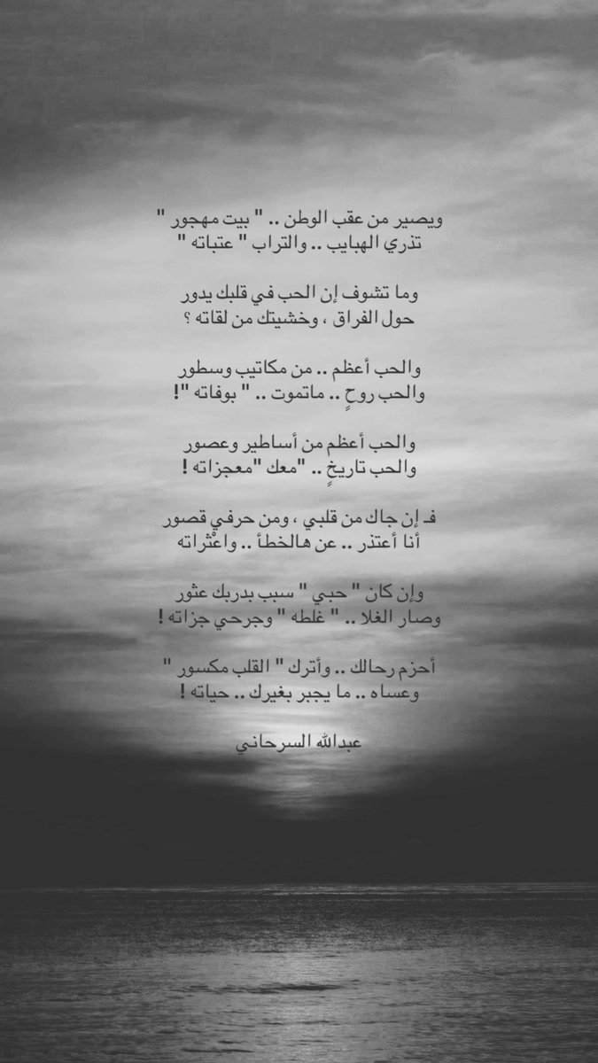 عبدالله السرحاني tweet media