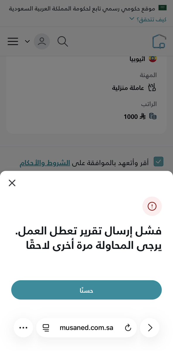 tariq alsalhi tweet media