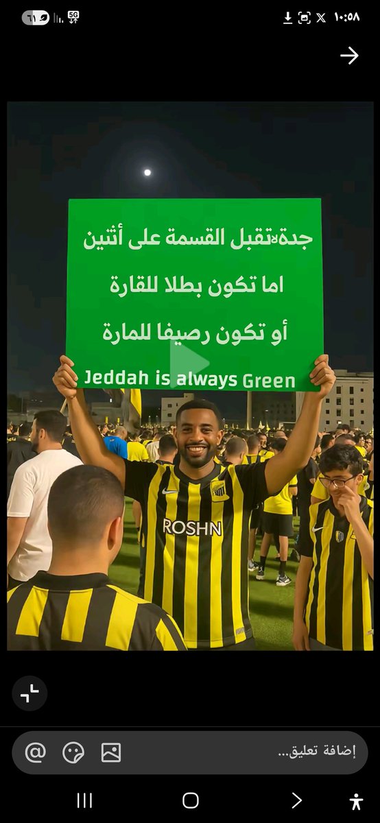 كبريت الملكي tweet media