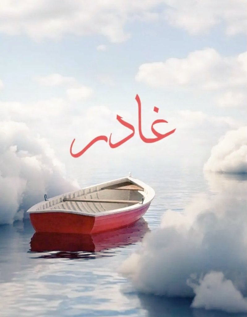 سليمان الخريجي 🇸🇦 tweet media