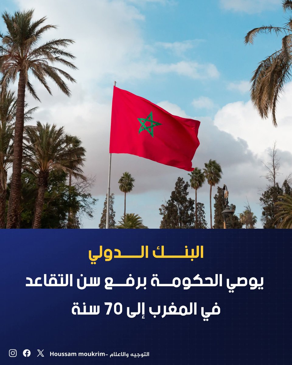 نسرين ۞ ⵏⵉⵙⵔⵉⵏ✨️ tweet media