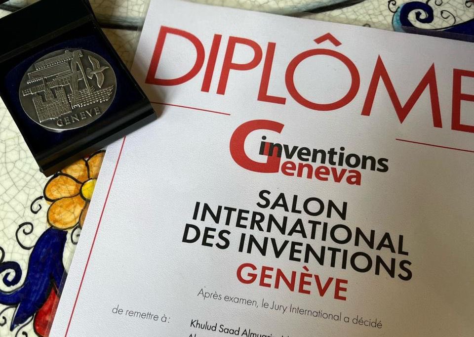 ISLAM5644's tweet image. الحمدلله 🤍
العالمية 🥈✨

#Teamwork #Achievement #Innovation #Geneva