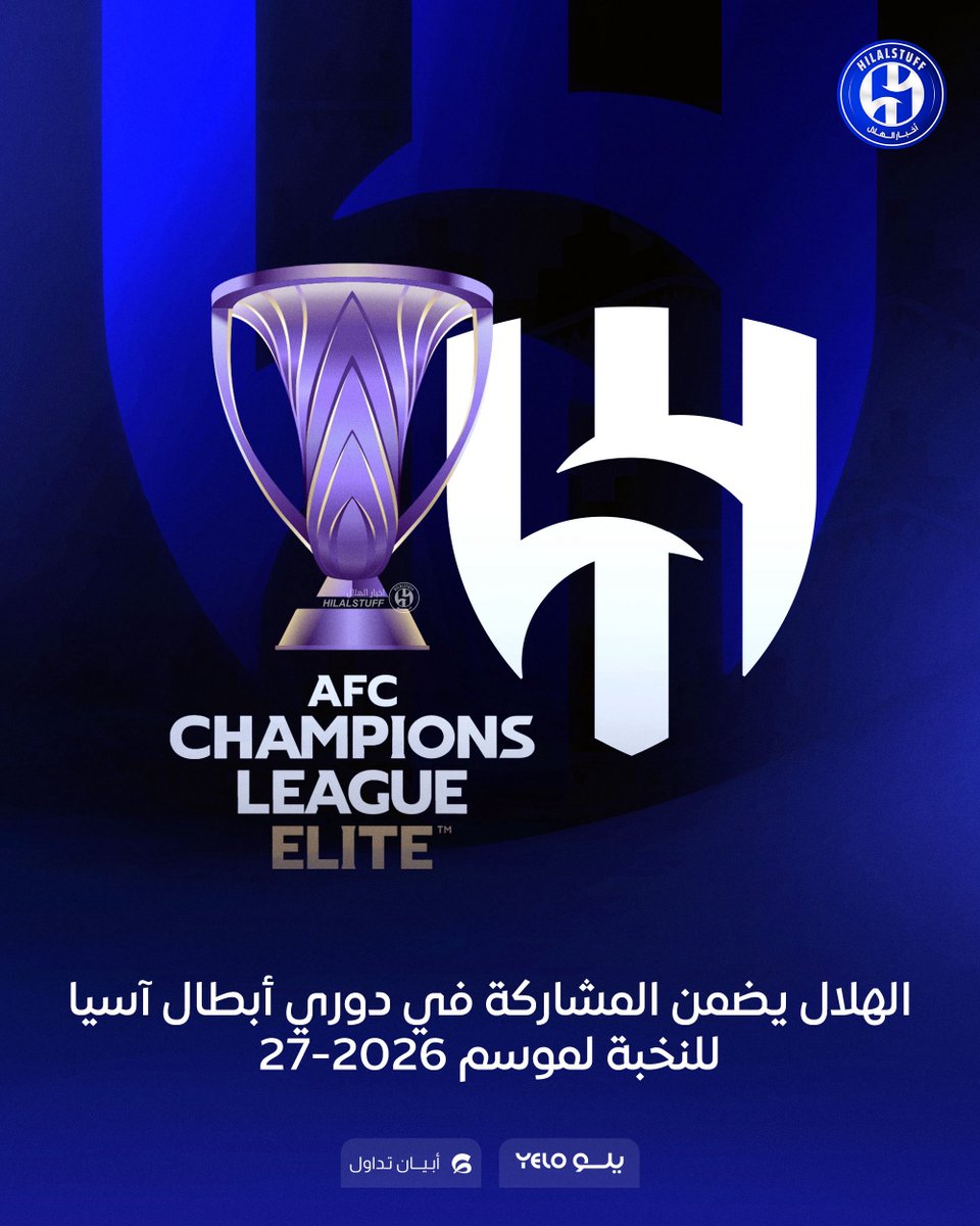 أخبار الهلال tweet media