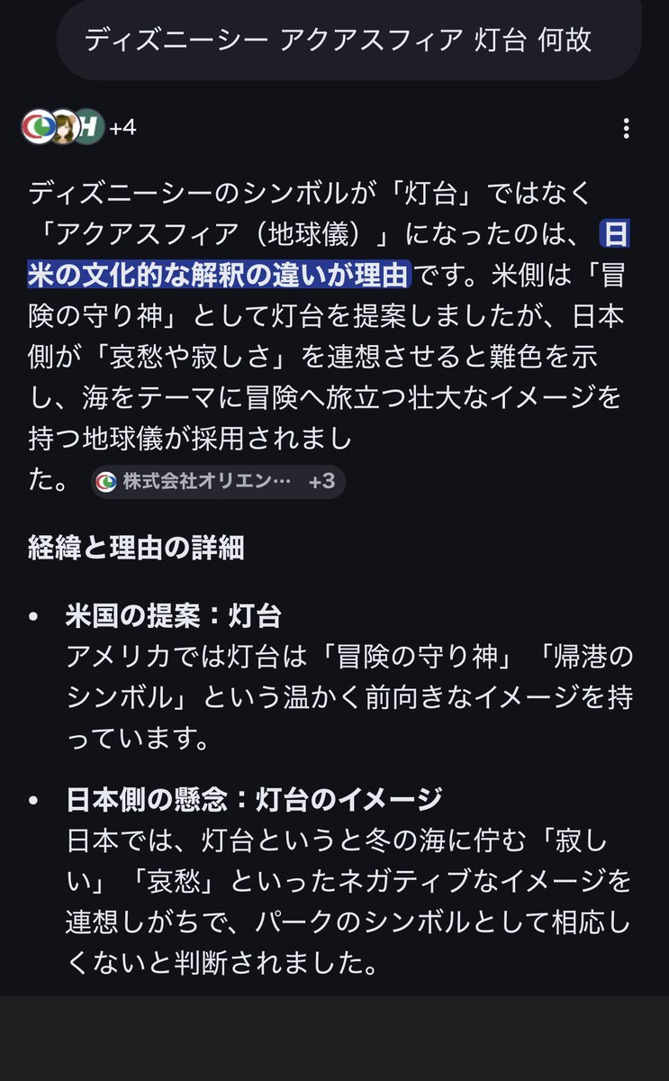 恵比寿のナカジマさーん tweet media