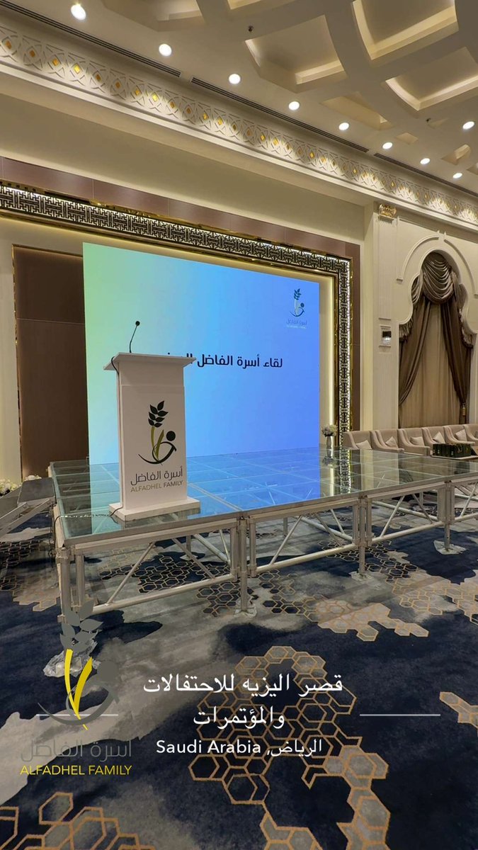 أسرة الفاضل tweet media