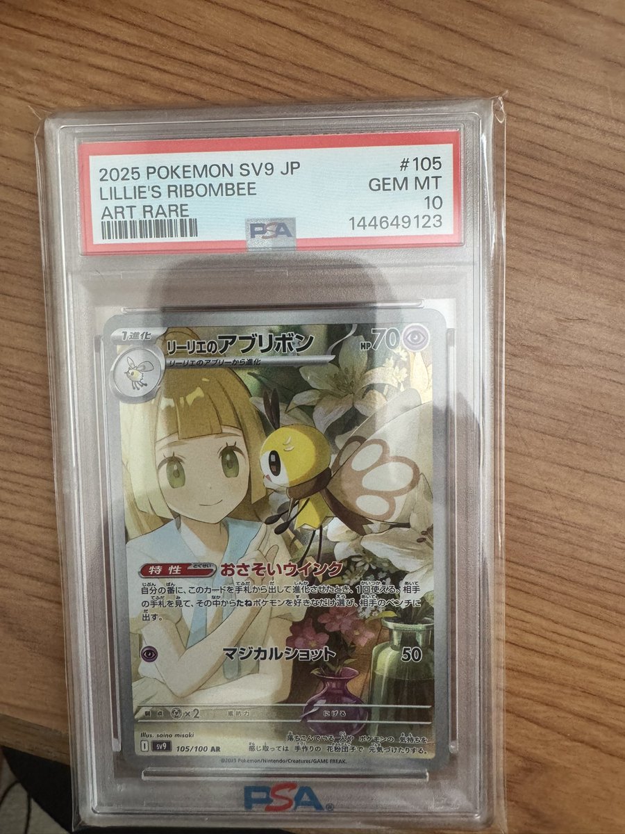 みず (@mizu_salmon) on Twitter photo 