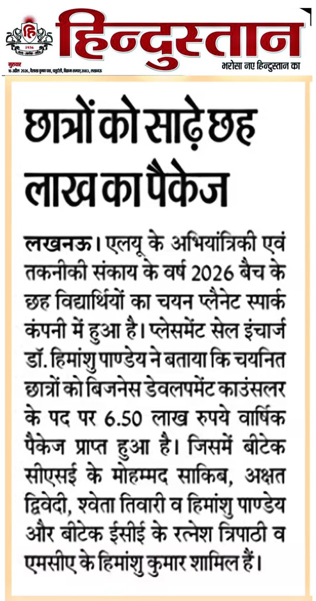 Training & Placement Cell @FoET-LU tweet media