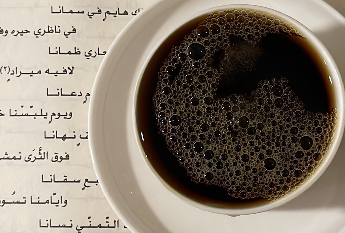 هُوجاس tweet media