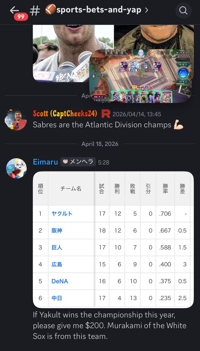 Eimaru tweet media