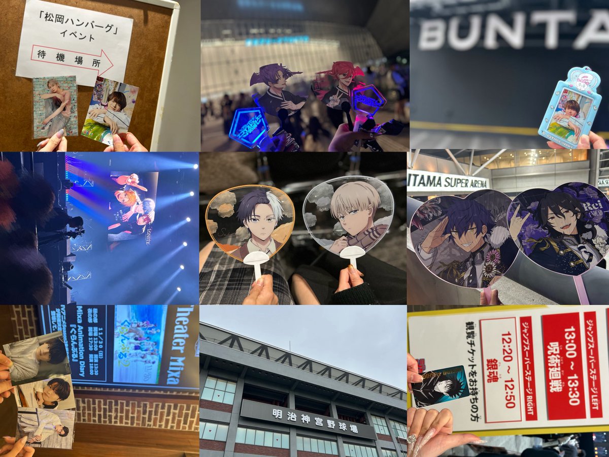 ³ ♡ᯓ★ tweet media