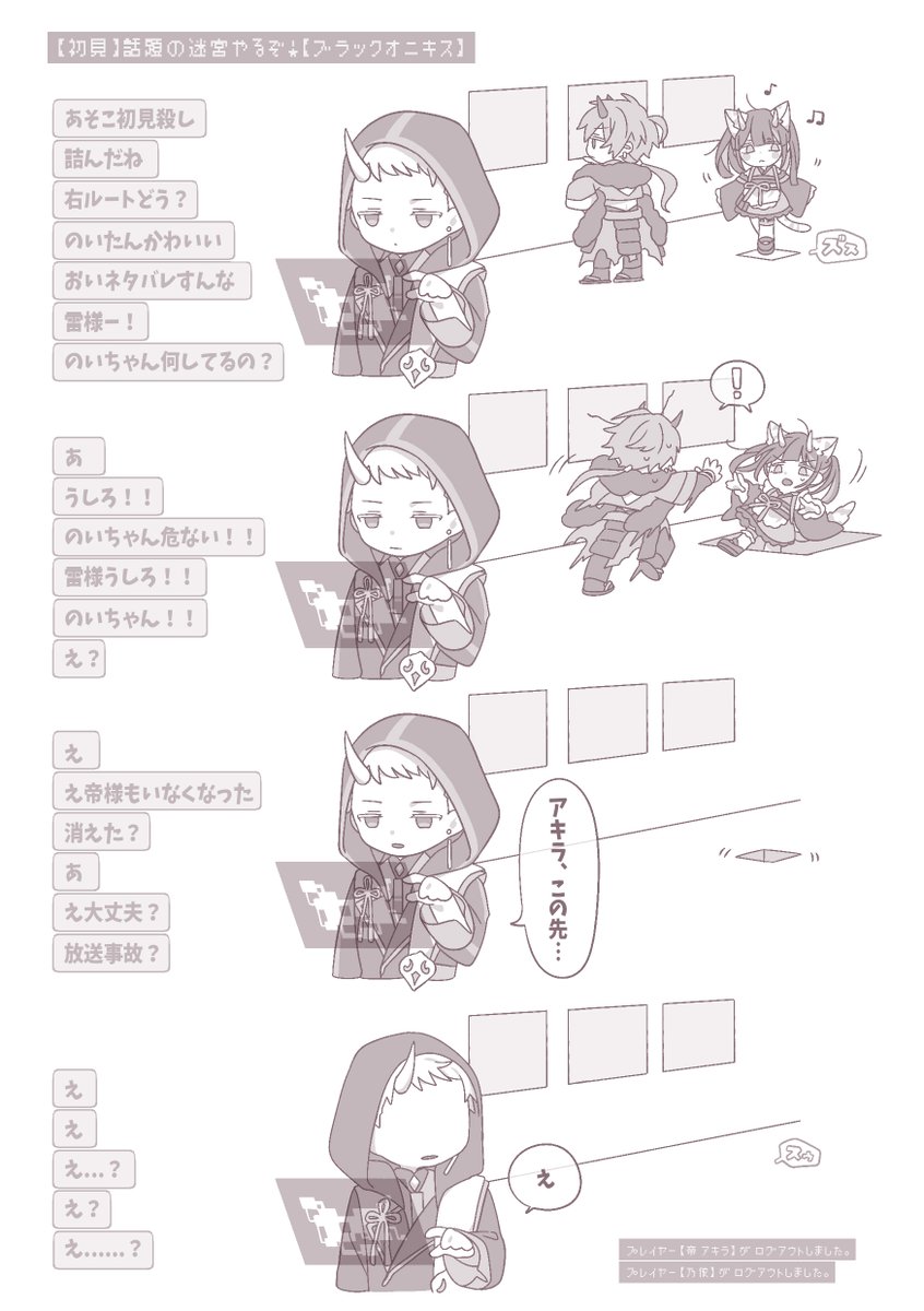 ada_8484's tweet photo. みかのい
トラップにかかって箱に閉じ込められるやつ https://t.co/wwU63j7D66