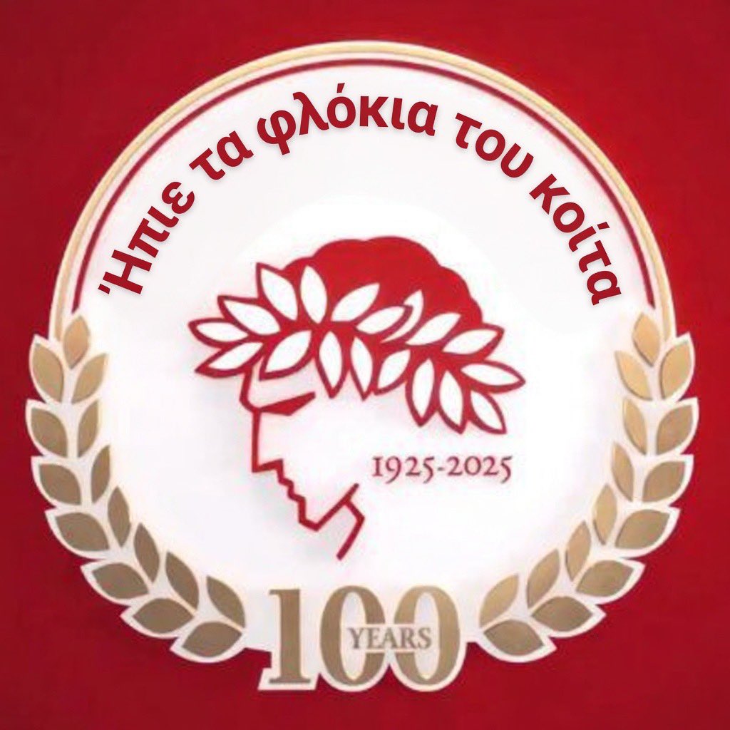 Ο ΚΟΜΙΣΤΗΣ 🏴‍☠️®️⚡️ tweet media