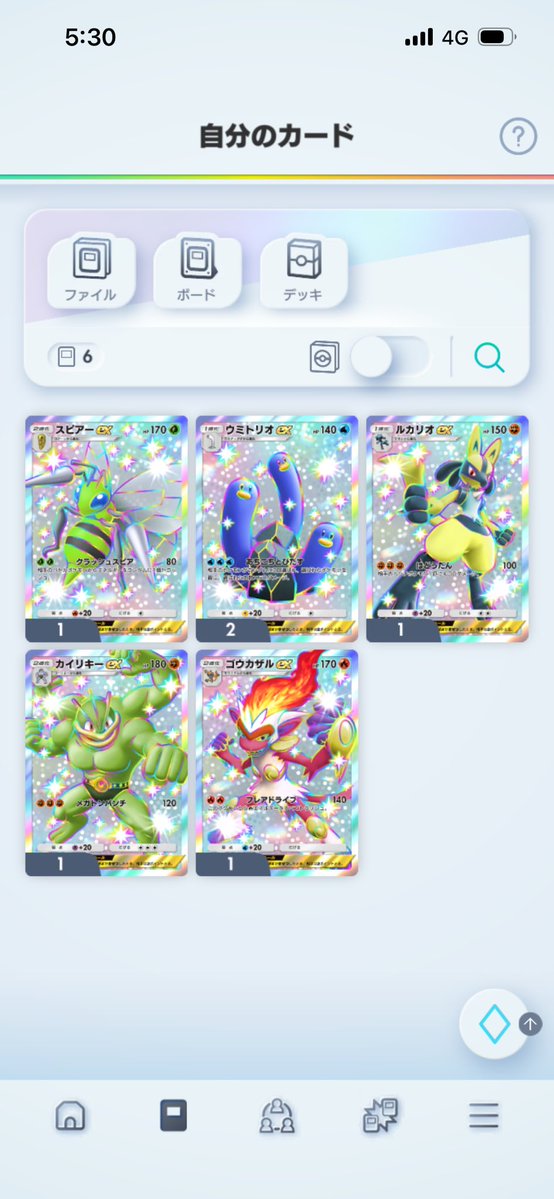 寝夢丸zzz tweet media