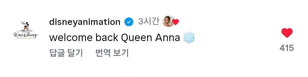 안나사마 녹음 시작하셨다... 아 꾀꼬닥