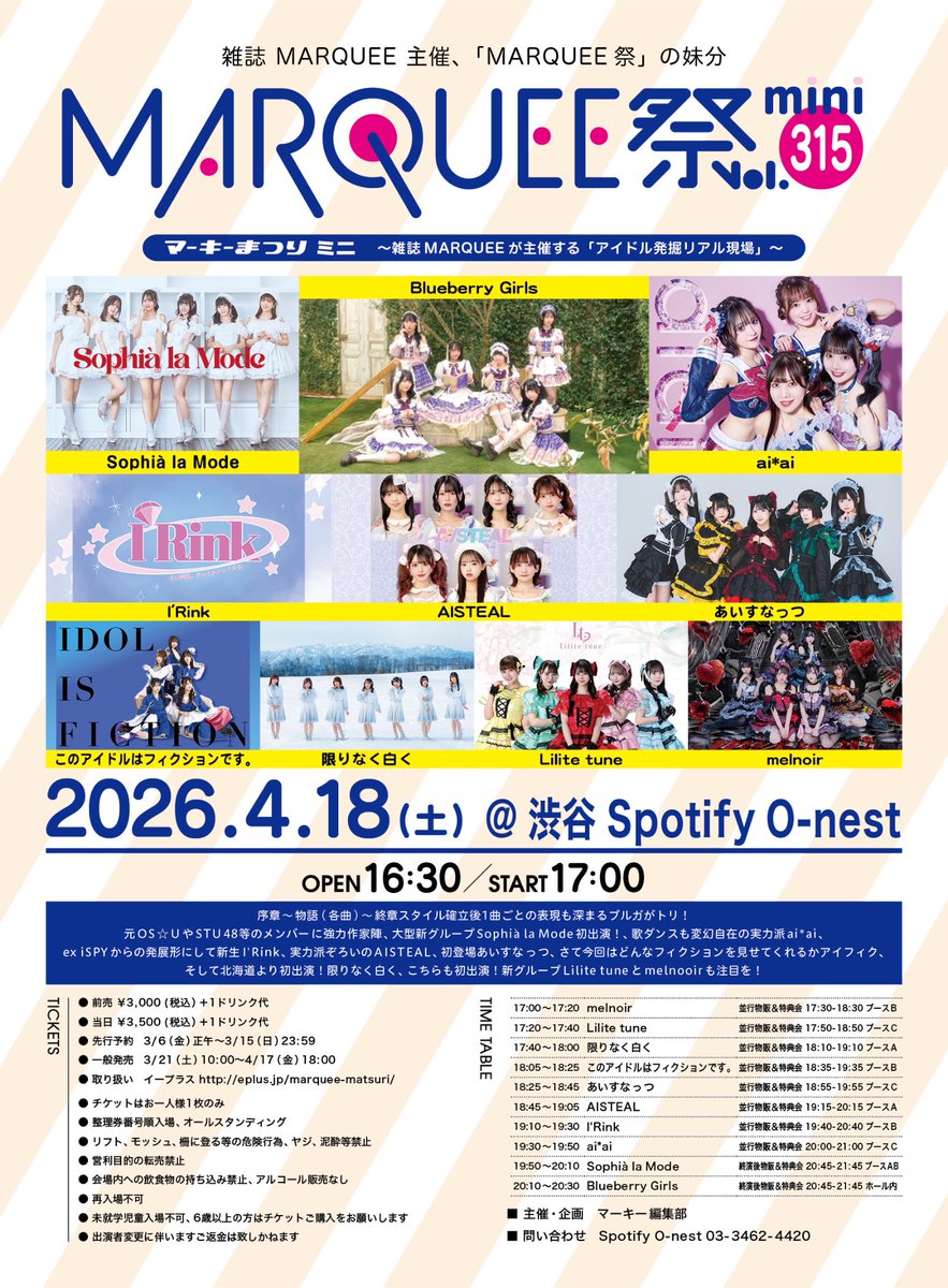 Lilite tune tweet media