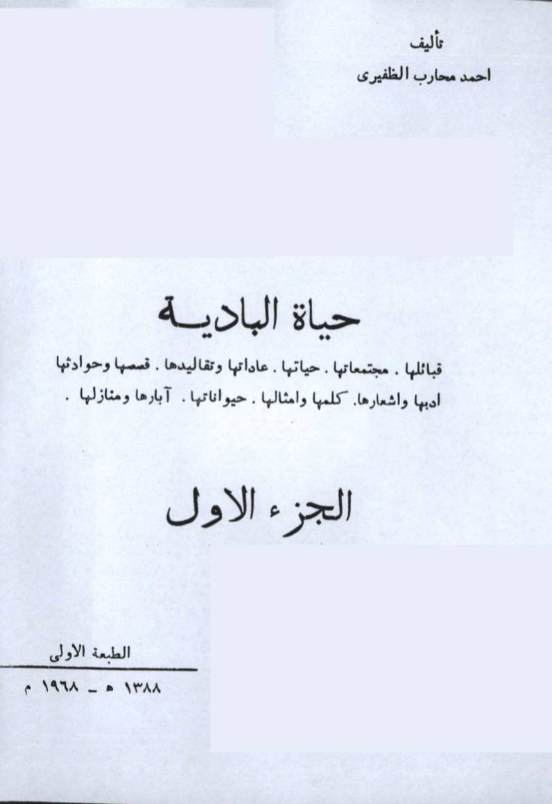ابو فايز 71💙 tweet media
