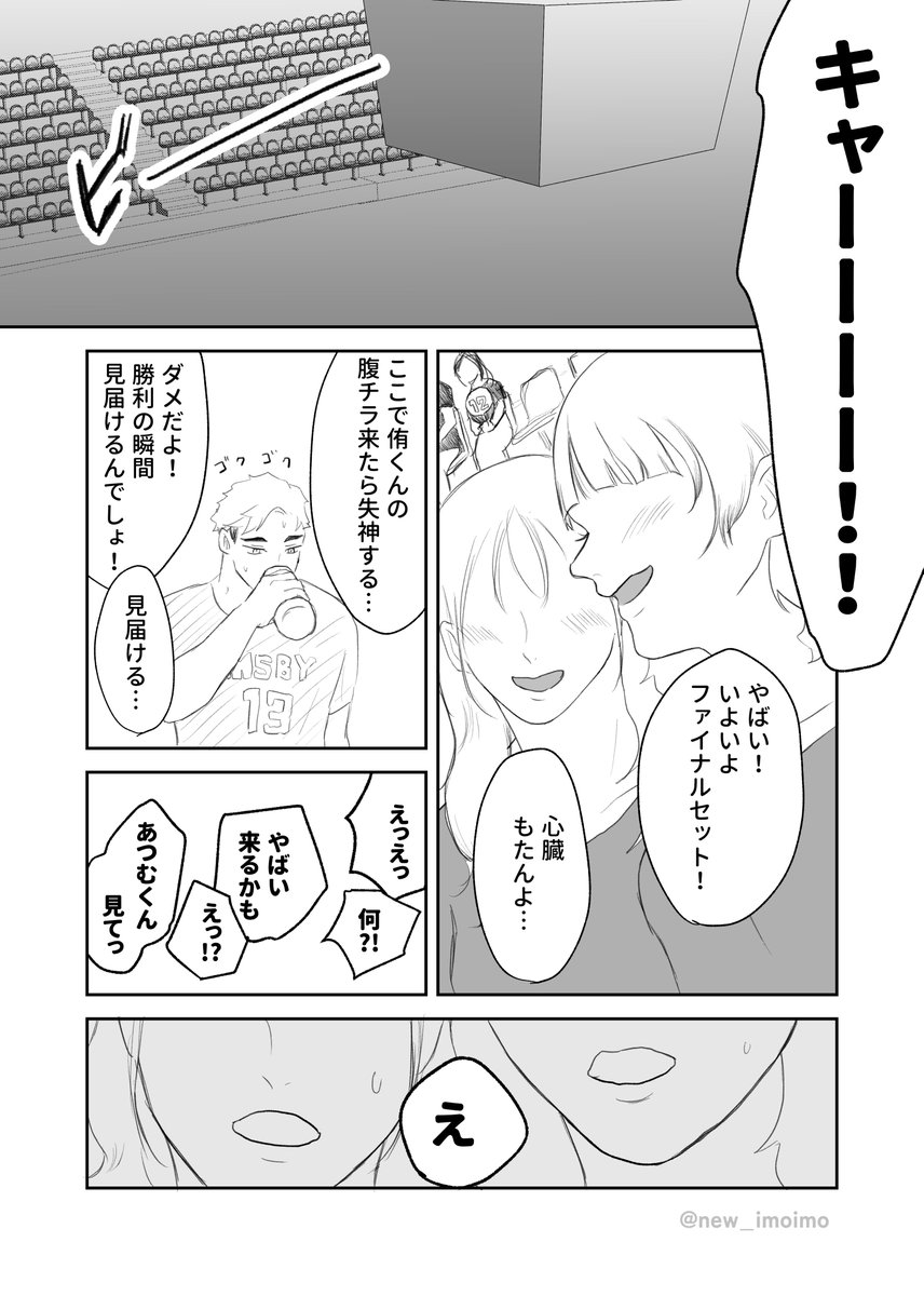 ハルニレ tweet media