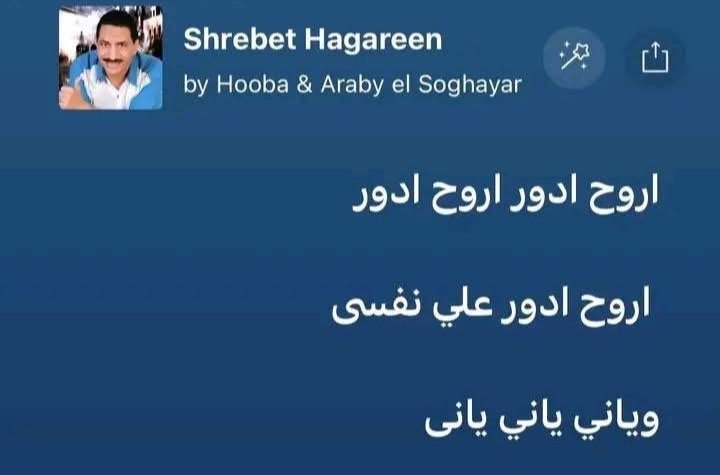 مصدوم حسين tweet media