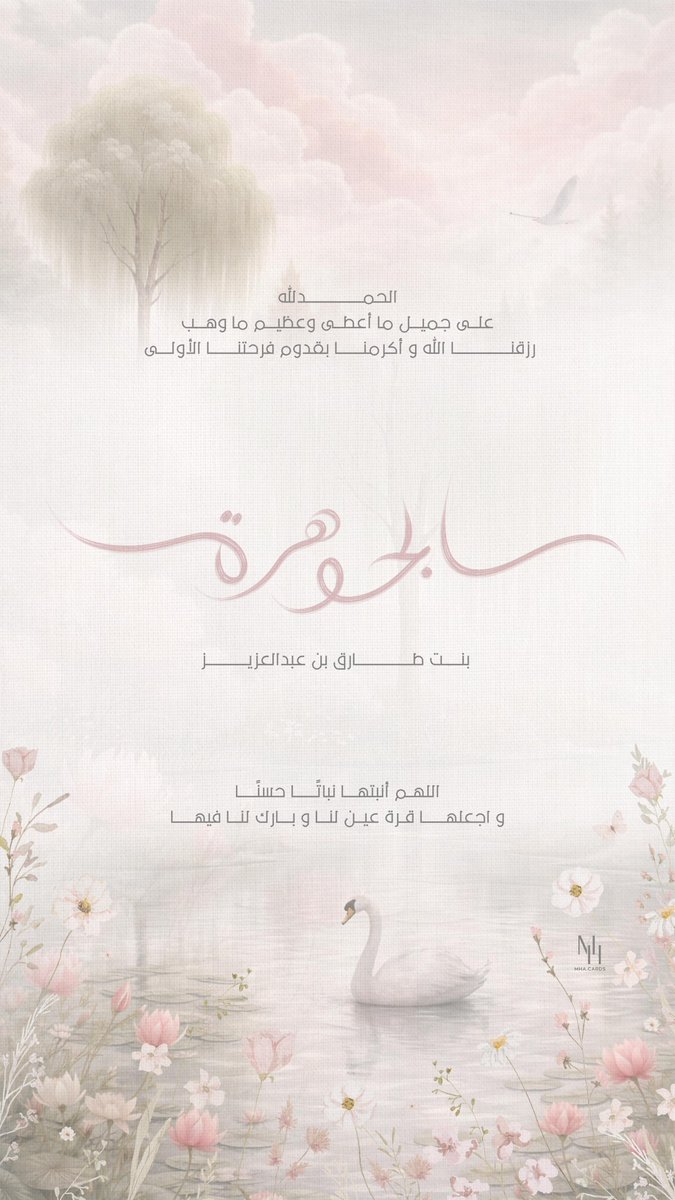 طارق باشا ☕️ tweet media