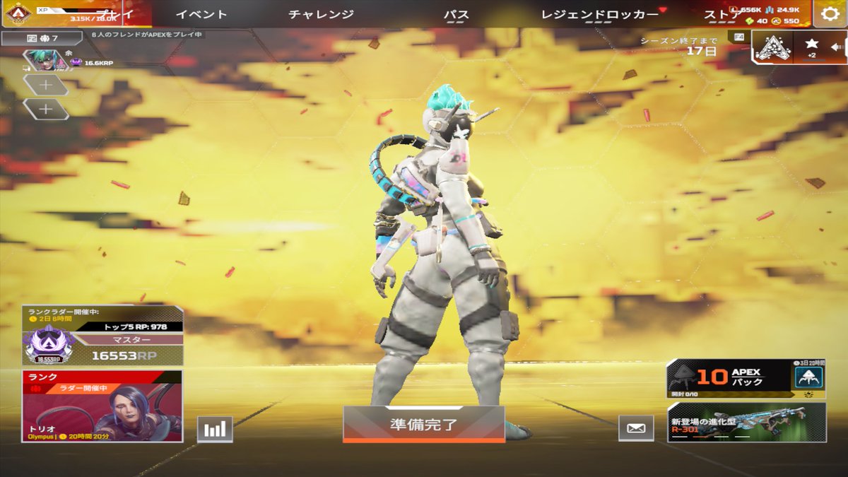 uturauraraka6's tweet photo. Apexマスターわーい https://t.co/HNfCqYkAXO