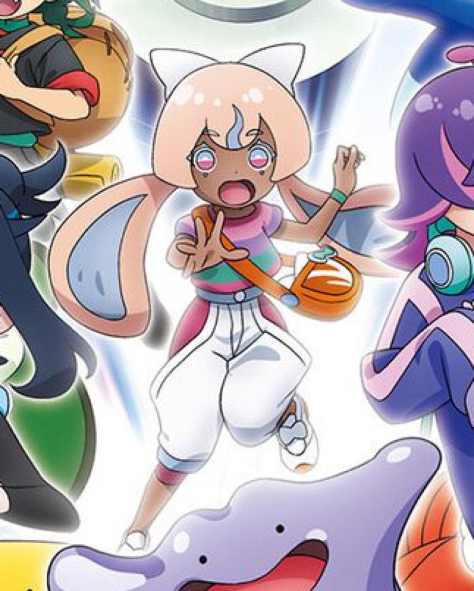 Centro LEAKS tweet media