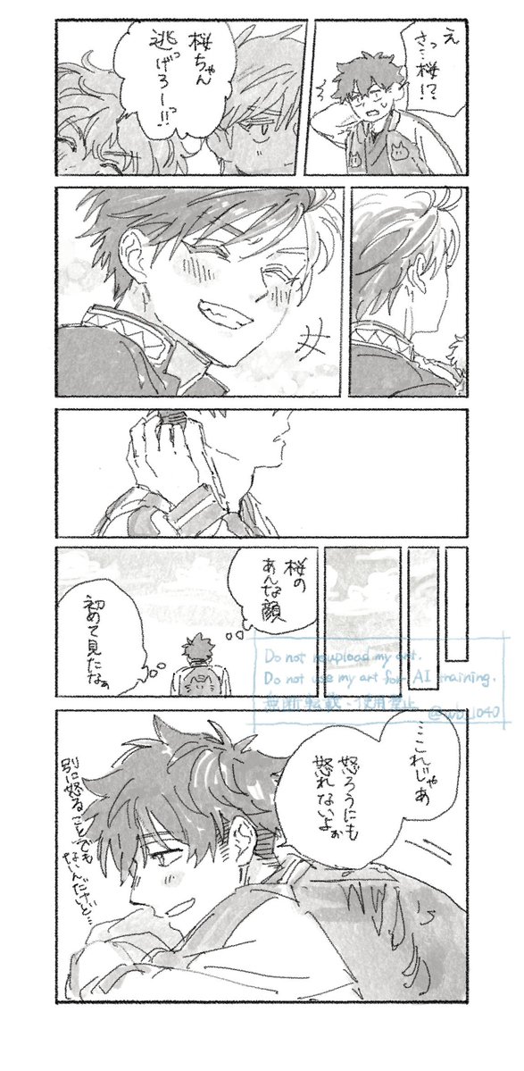 いたずら🐢🌸＋🐇