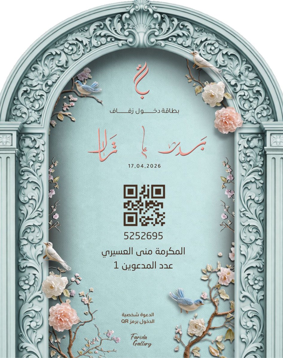 مُنى العسيري ⚖️ tweet media