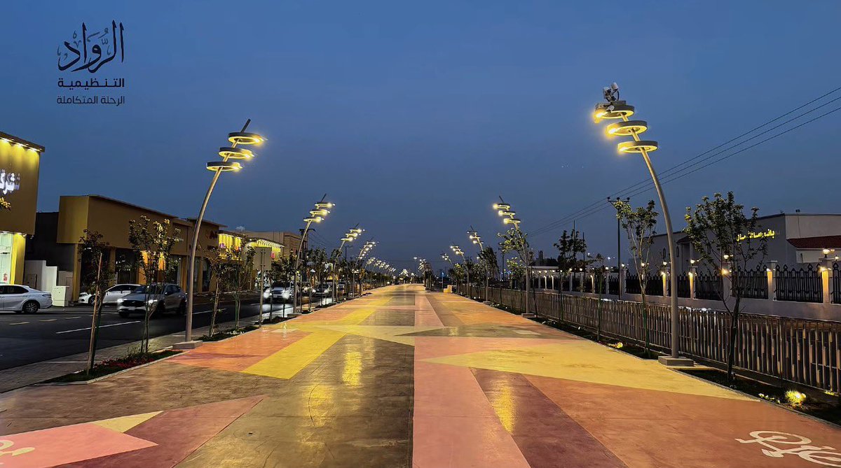 Al Rrowad Tourism tweet media