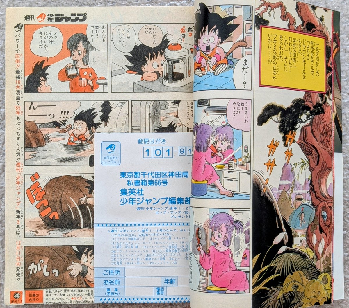 西遊記 tweet media