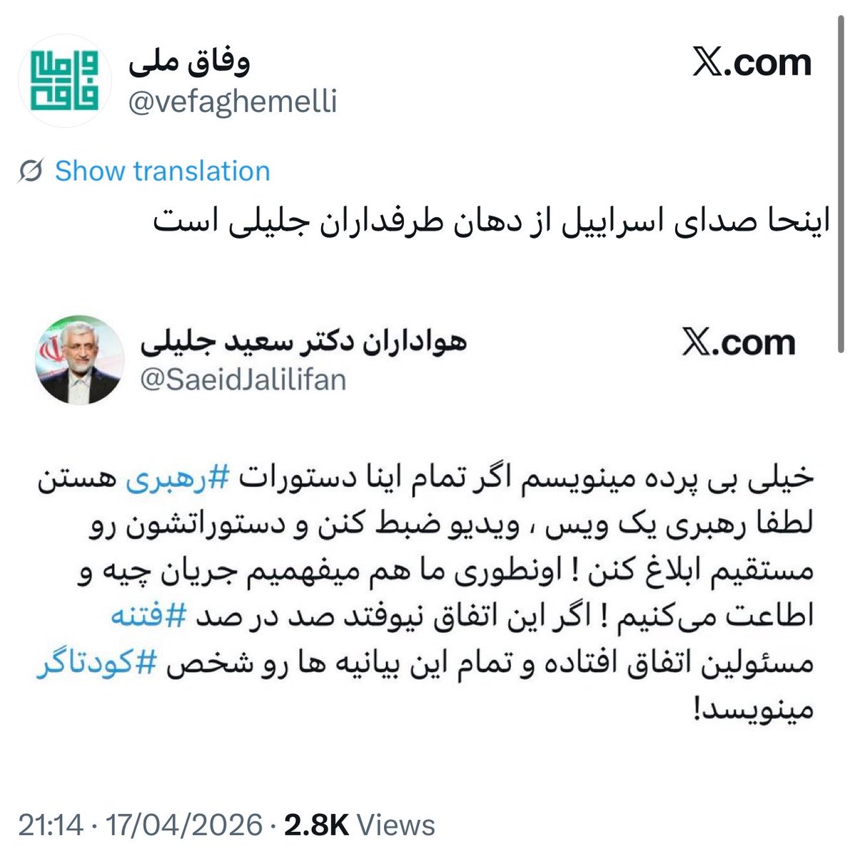محمدجواد محمدزاده tweet media