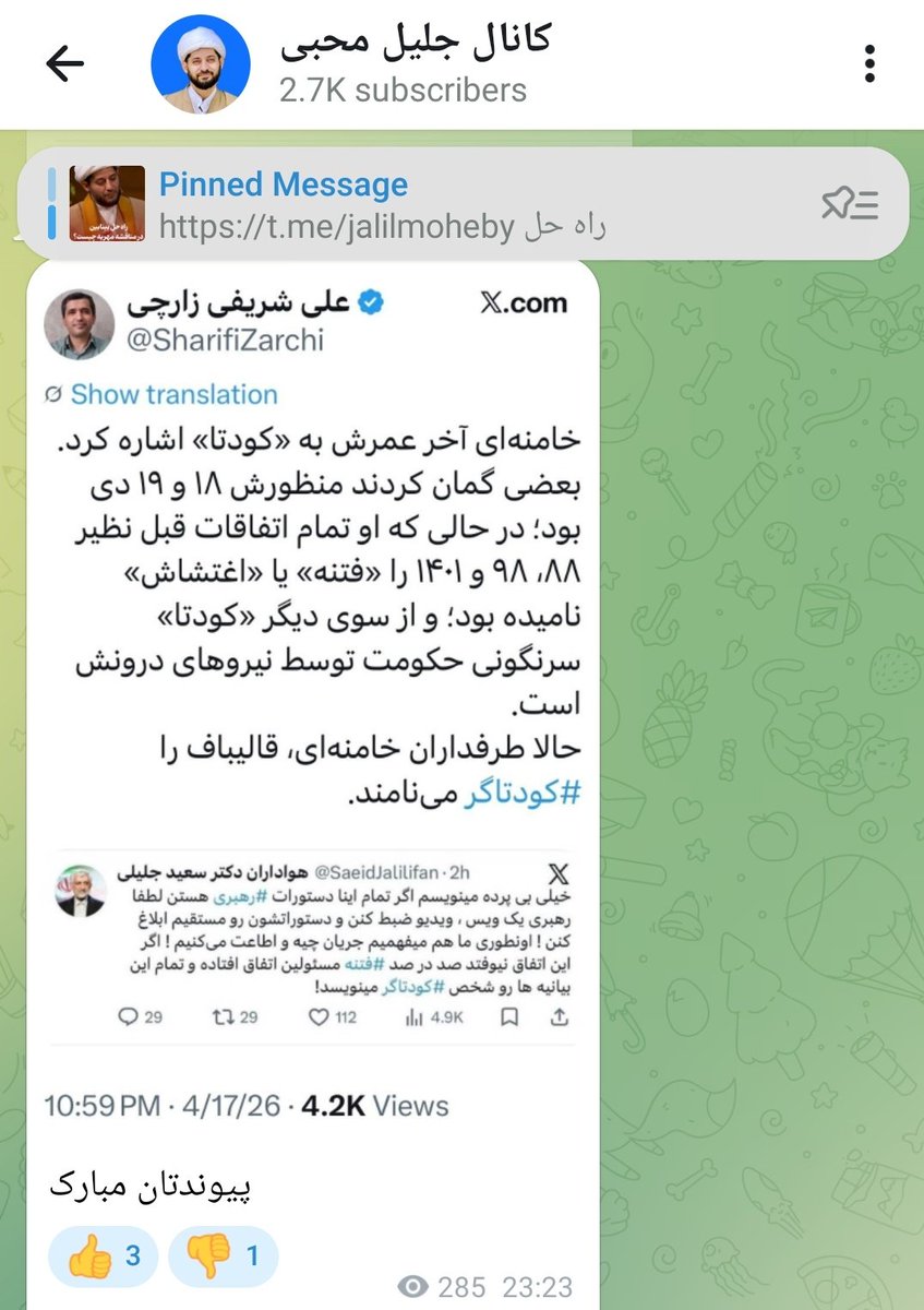 محمدجواد محمدزاده tweet media