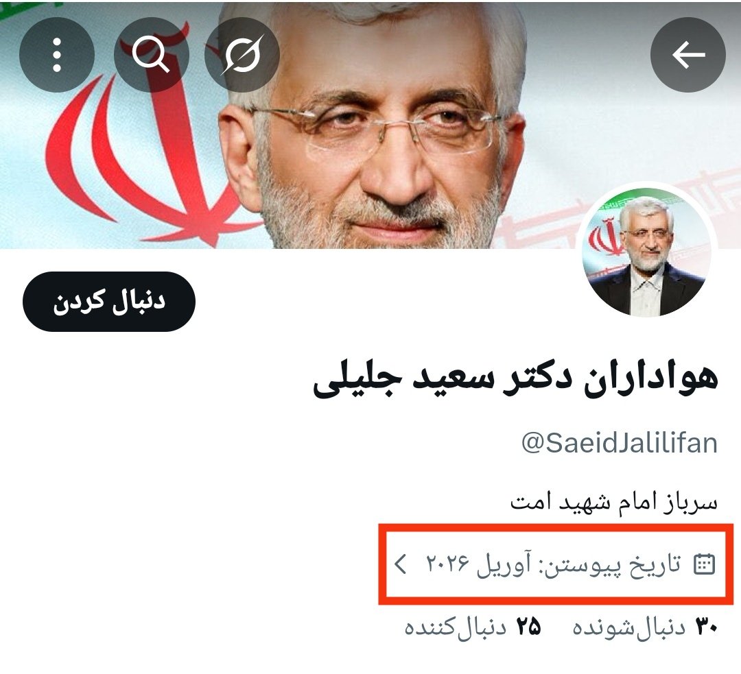 محمدجواد محمدزاده tweet media