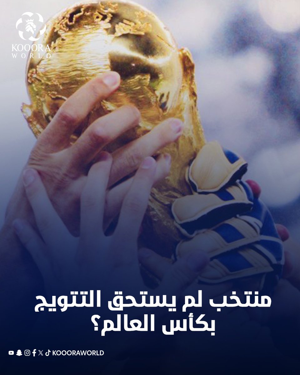 Kooora World tweet media