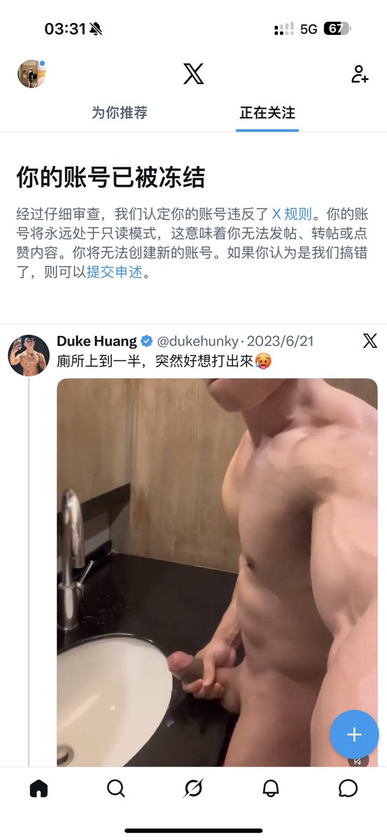 螃蟹爹地（💆💰） tweet media